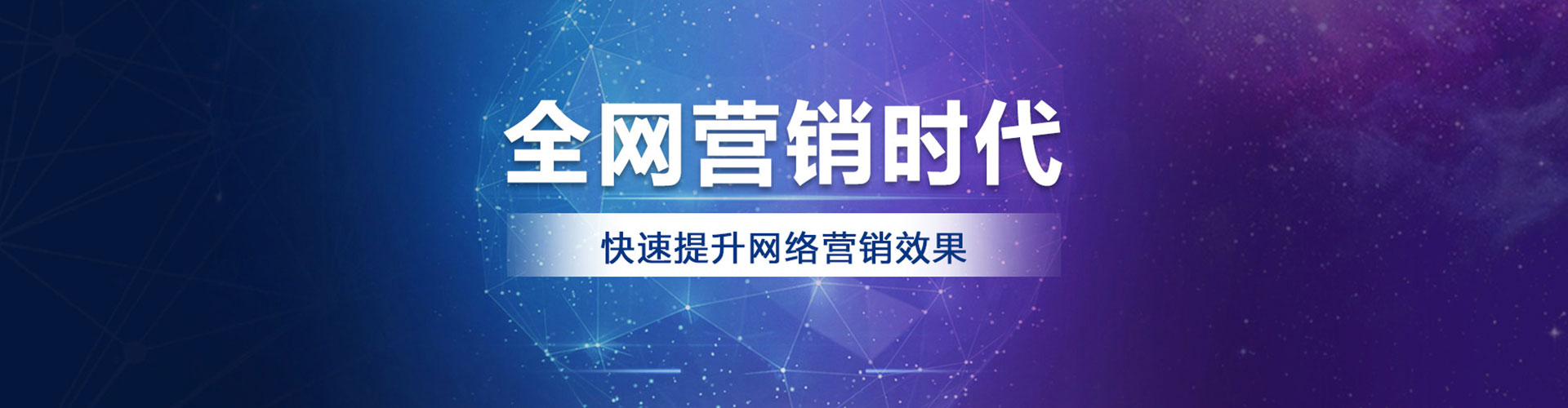 元谋百度平台推广
