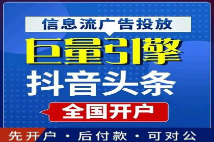 案例分享：百度竞价推广运营助力企业实现产品热销